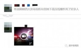 网络上的爆料视频哪来的,揭秘制作过程与传播途径