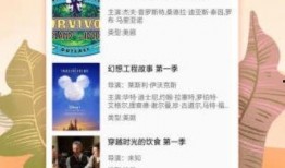 幼师爆料视频完整版下载,真实幼教行业幕后真相